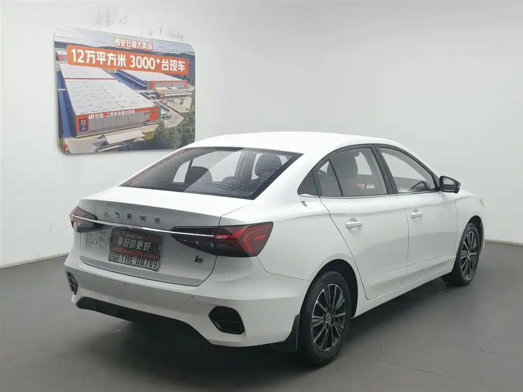 Roewe i5 2021 1.5L CVT