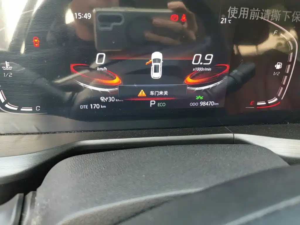 Changan CS75 PLUS — миниатюра 8