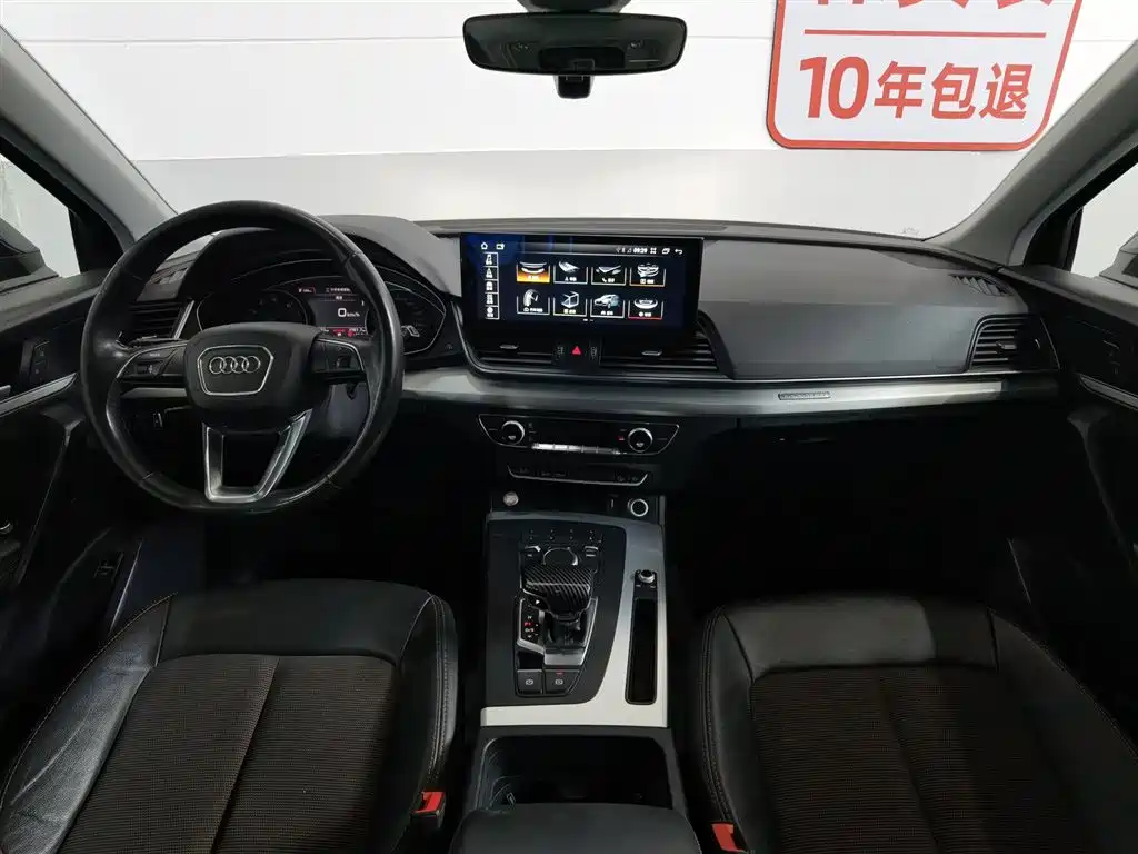 Audi Q5L 2020 40 TFSI