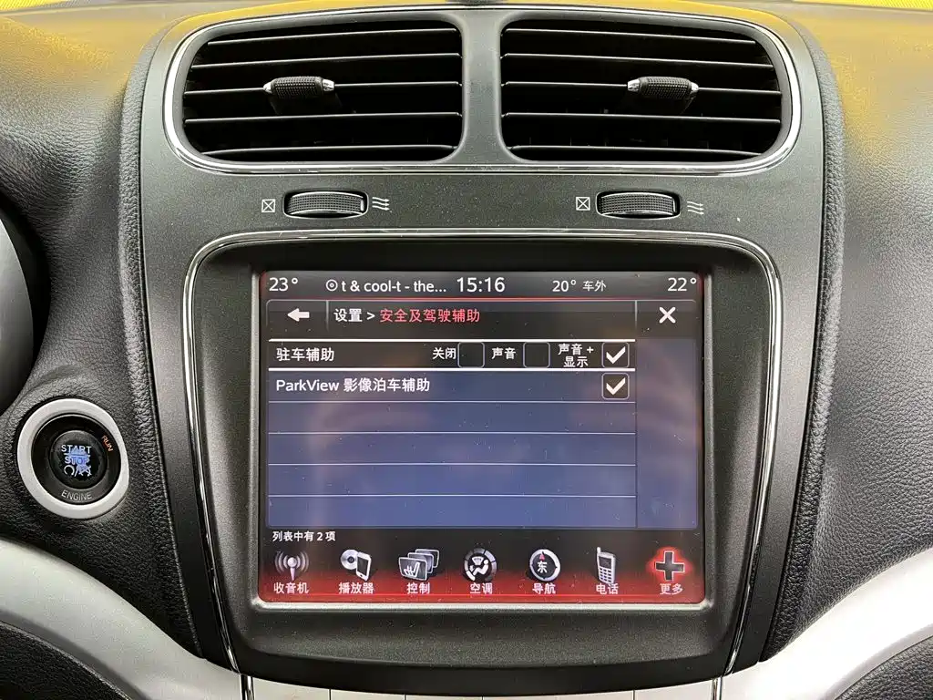 Dodge Journey — миниатюра 29
