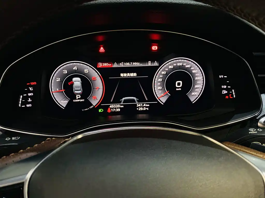 Audi A6L 2019 40 TFSI Luxury