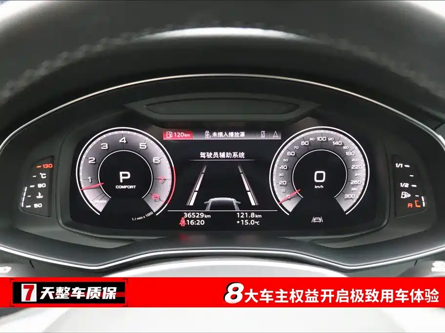 Audi A6 2023 allroad quattro 55 TFSI Premium