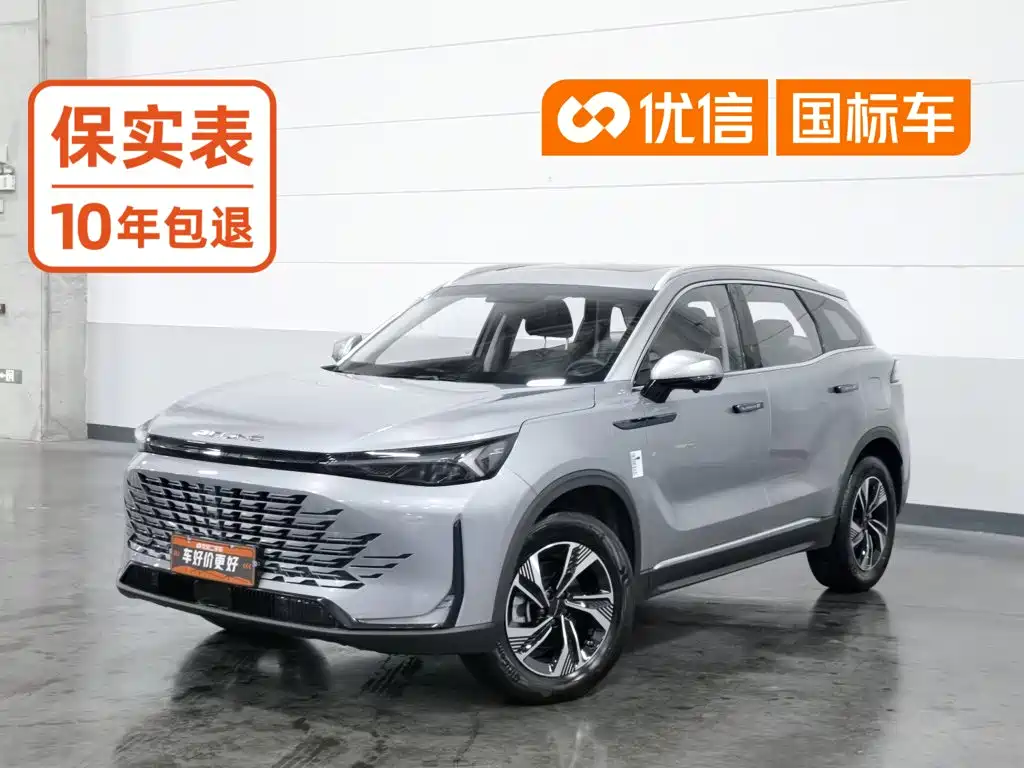 BAIC X7