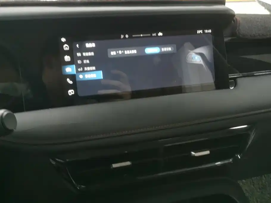 Roewe i5 — миниатюра 13