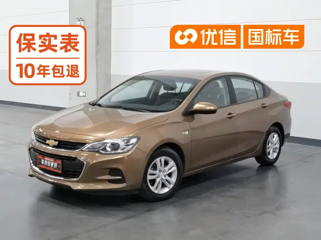 Chevrolet Cavalier