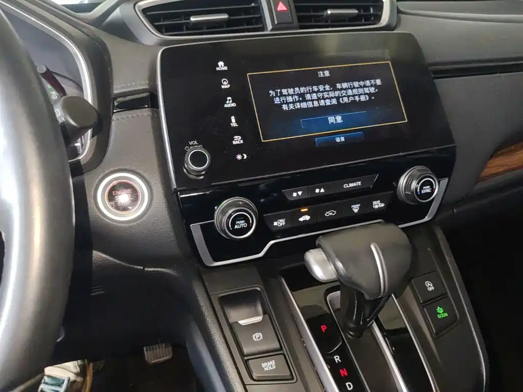 Honda CR-V — миниатюра 9