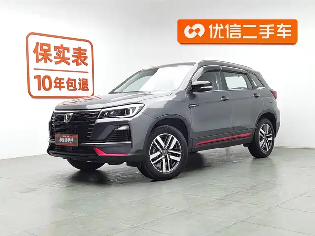 CHANGAN CS75