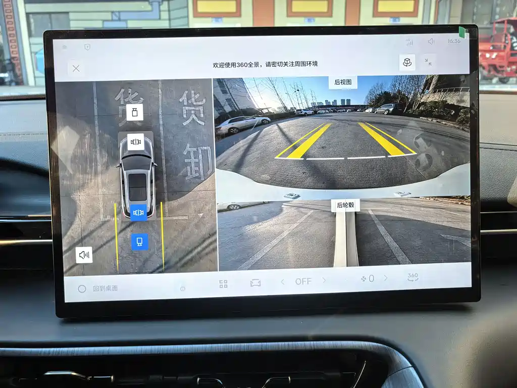 GEELY GALAXY GALAXY E5
