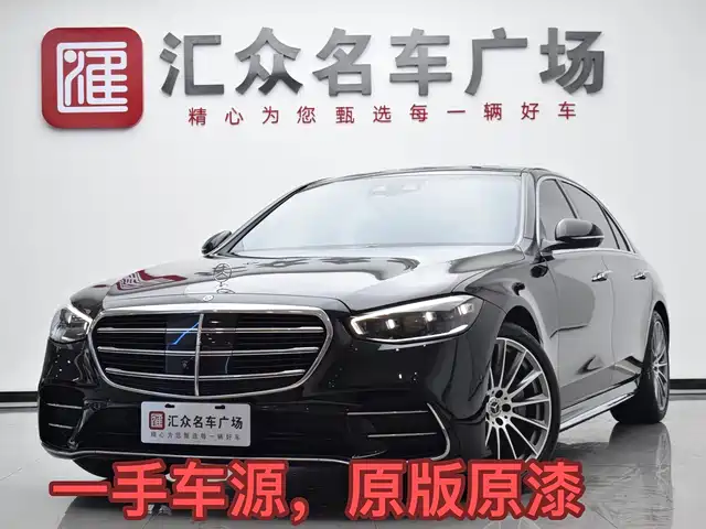 MERCEDES-BENZ S CLASS