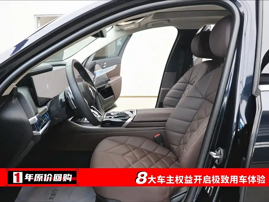 BMW 7 Series 7 2023 735Li M Sport