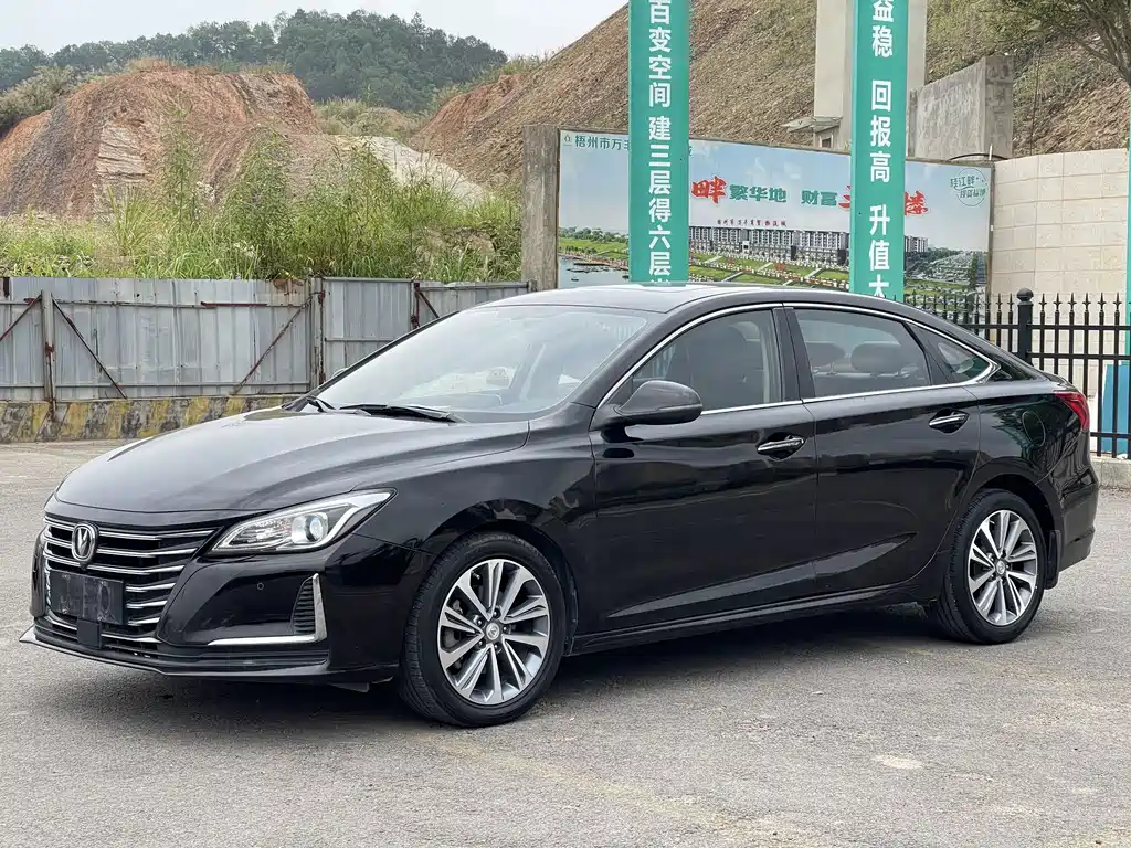 Changan Ruicheng CC