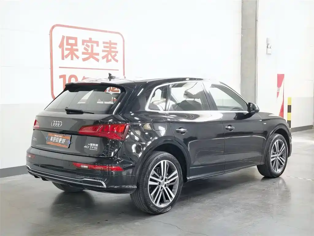Audi Q5L 2020 40 TFSI Fashion
