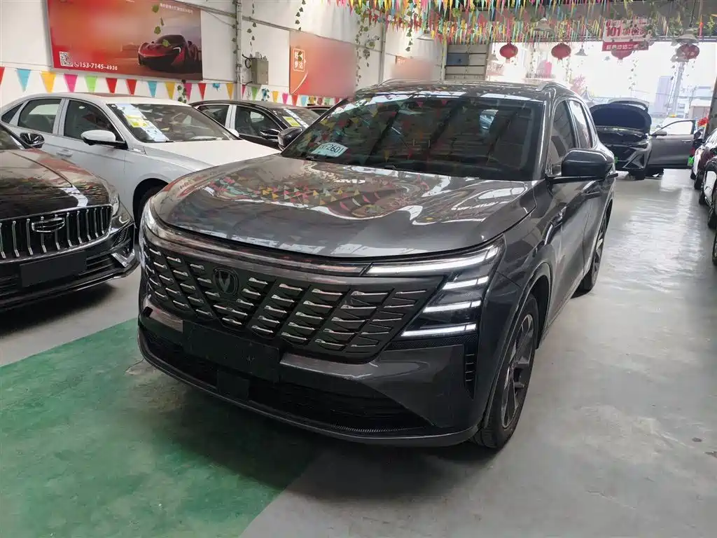 Changan 长安CS75PLUS 2024
