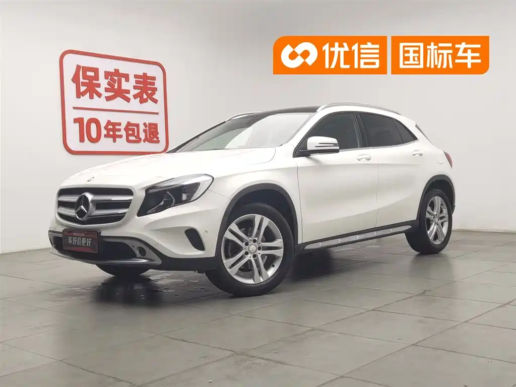 Купить Mercedes-Benz GLA