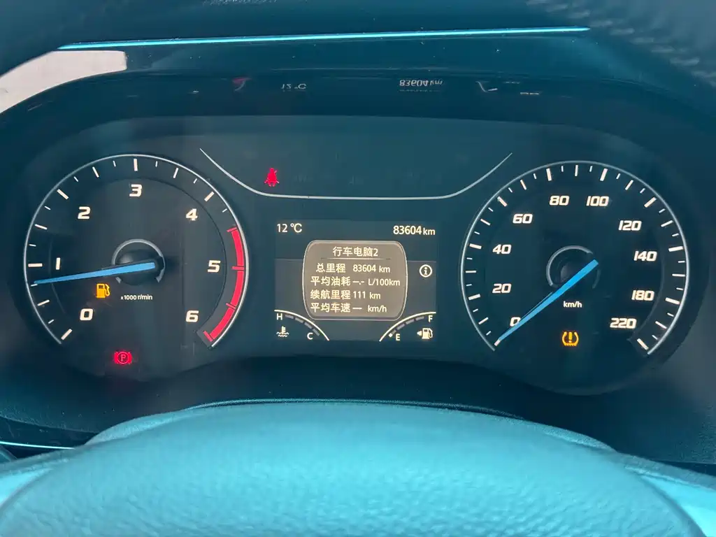 FORD THE NEW GENERATION OF QUANSHUN