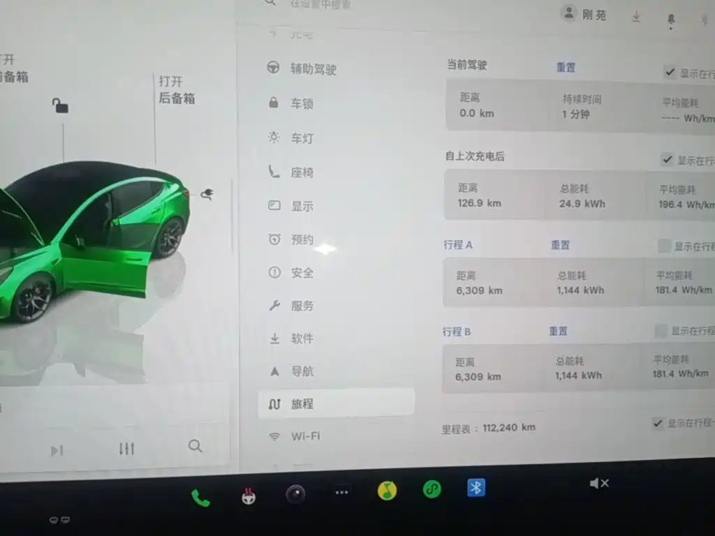 Tesla Model 3 — миниатюра 12
