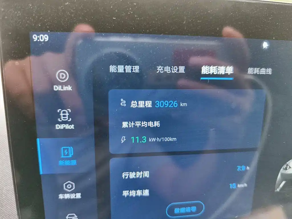 BYD Seagull — миниатюра 8