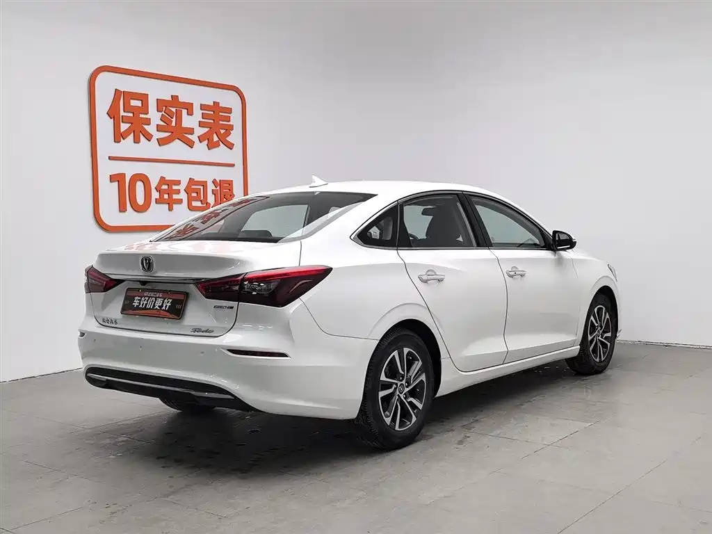 CHANGAN YIDONG