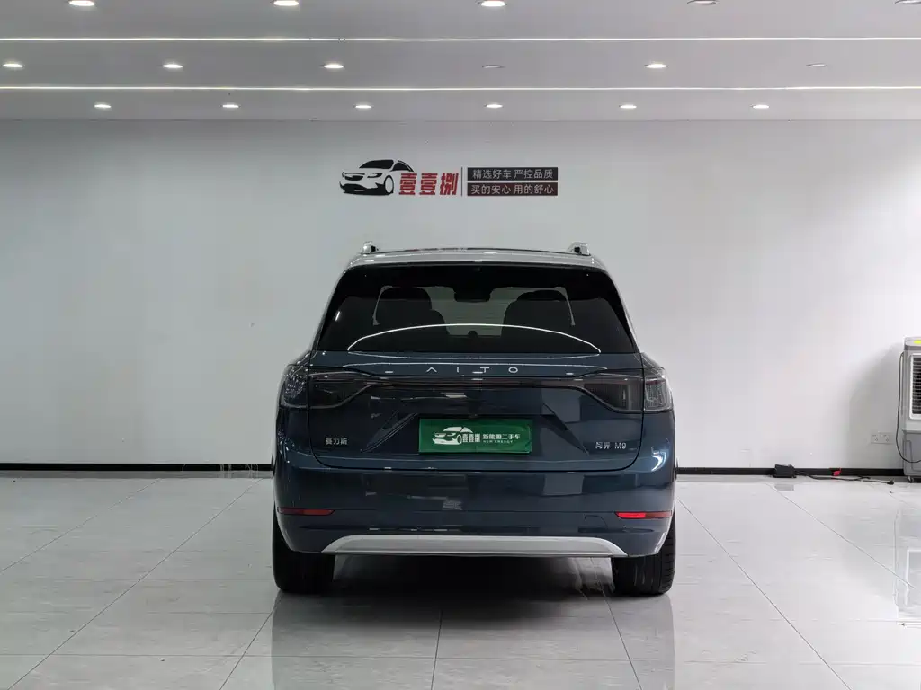 AITO ASK THE WORLD M9