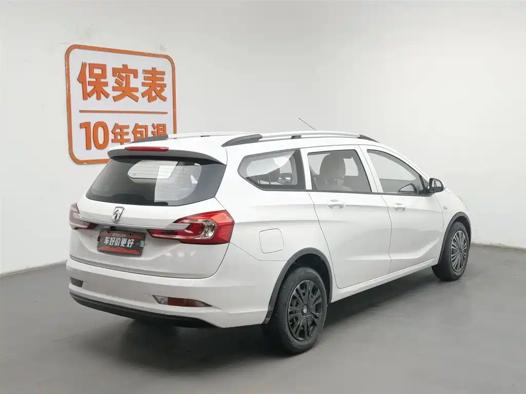 BAOJUN 310W