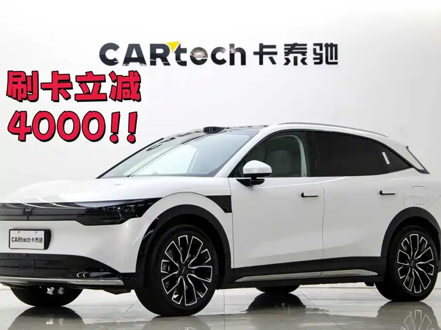 ZEEKR EXTREME KRYPTON 7X