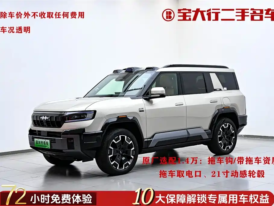 Fangchengbao Leopard 8 8 2025 Flagship 7 мест