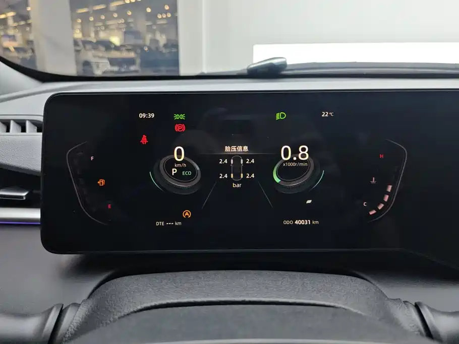 Changan Ruicheng PLUS — миниатюра 14