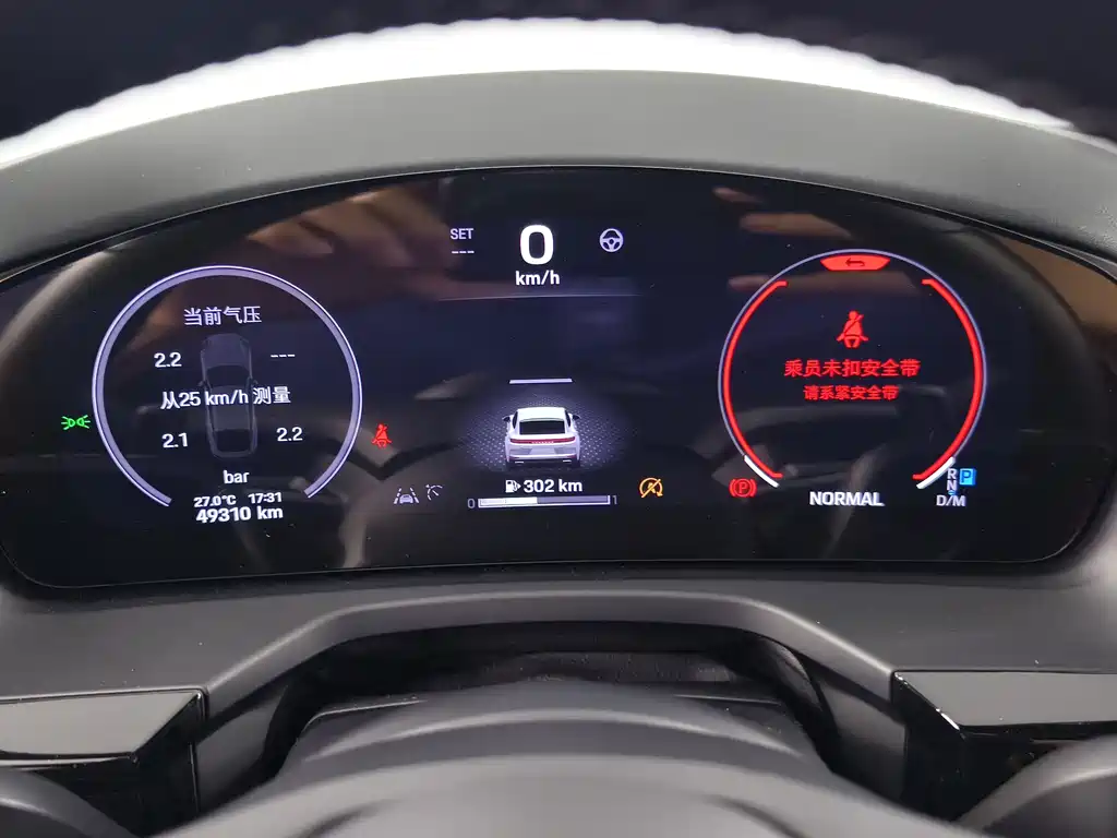 Porsche Panamera — миниатюра 12