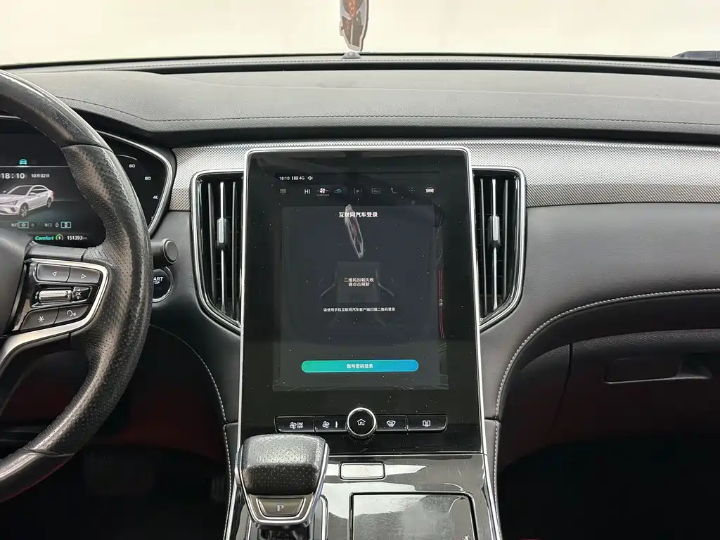 Roewe Feifan ER6 — миниатюра 24