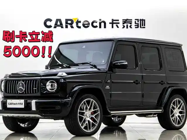 mercedes-benz g-class-amg