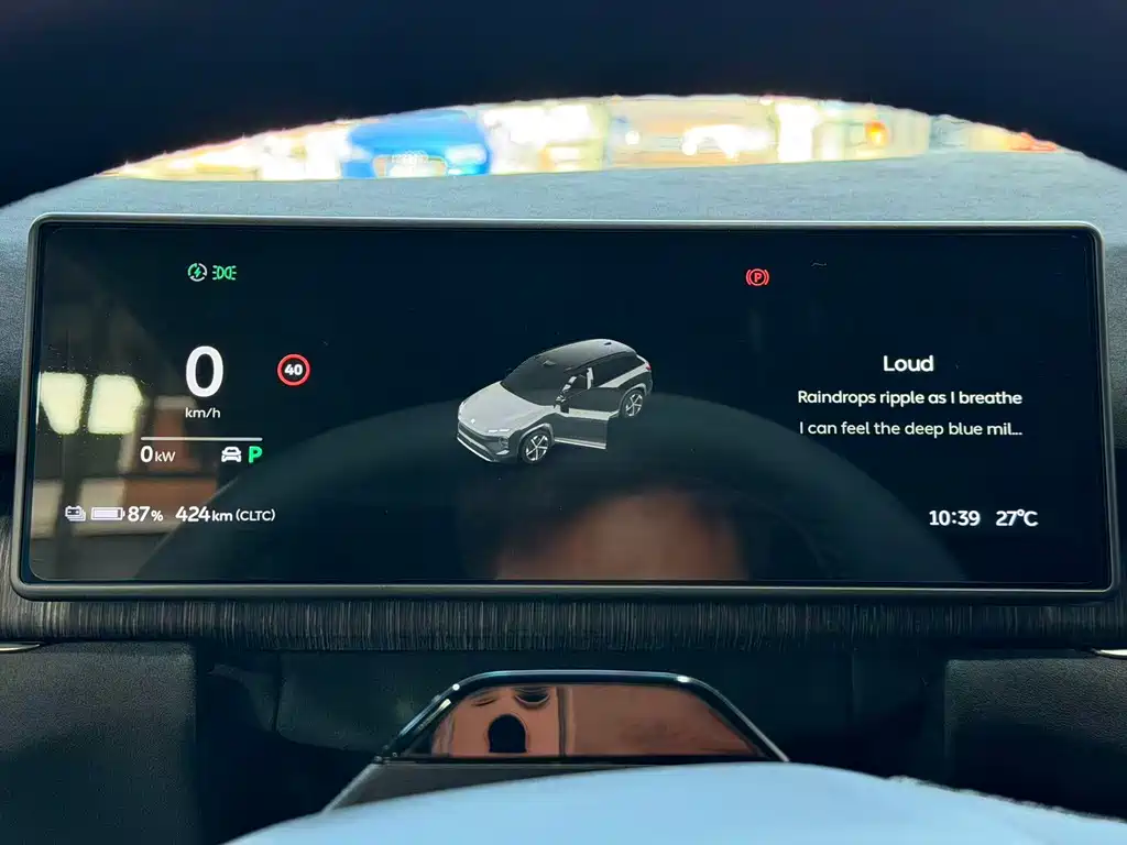 NIO ES7 — миниатюра 11
