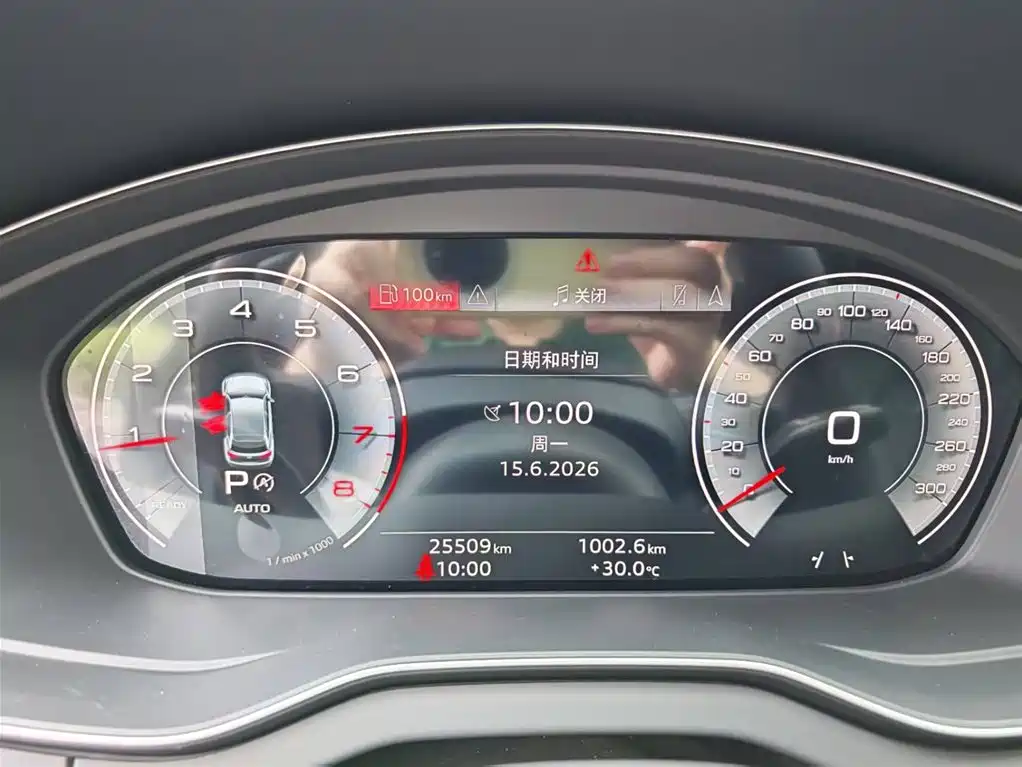 Audi Q5L 2024 45 TFSI Luxury
