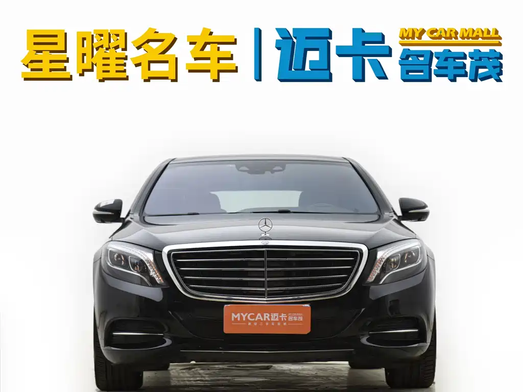 Mercedes-Benz S-Class — миниатюра 2