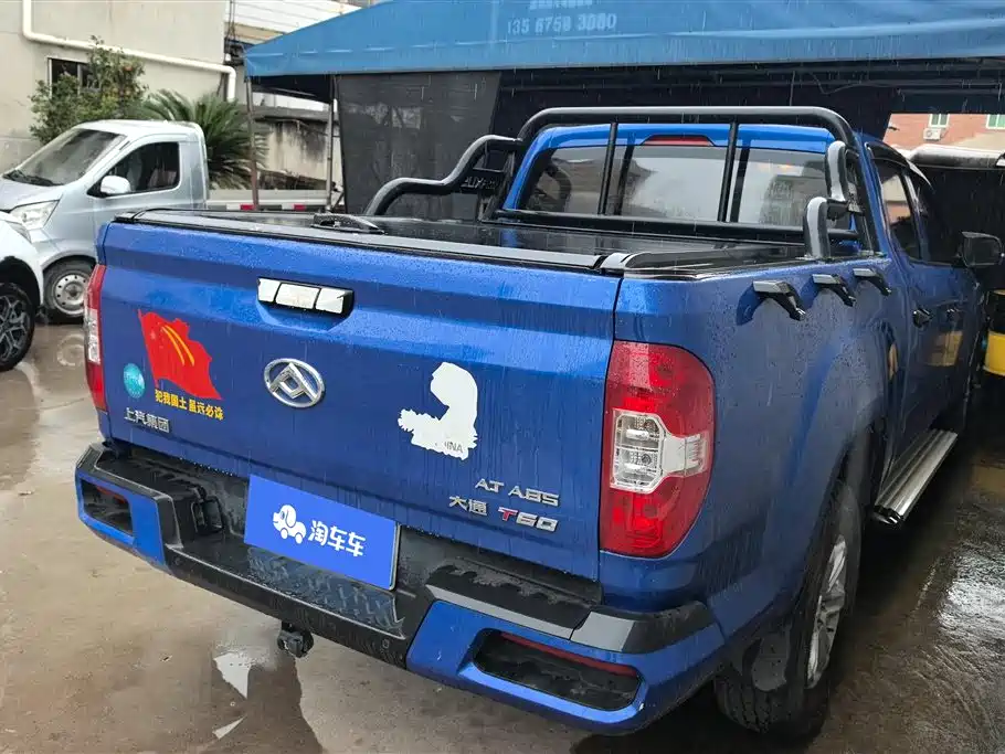 SAIC MAXUS CHASE T60