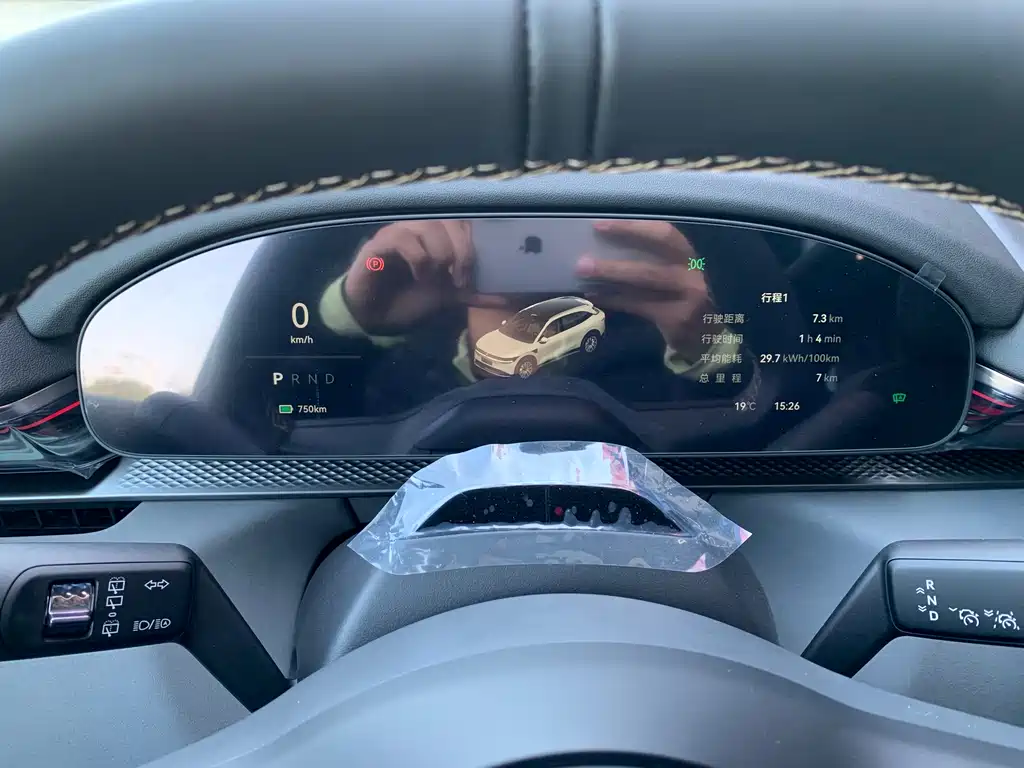 ZEEKR EXTREME KRYPTON 7X