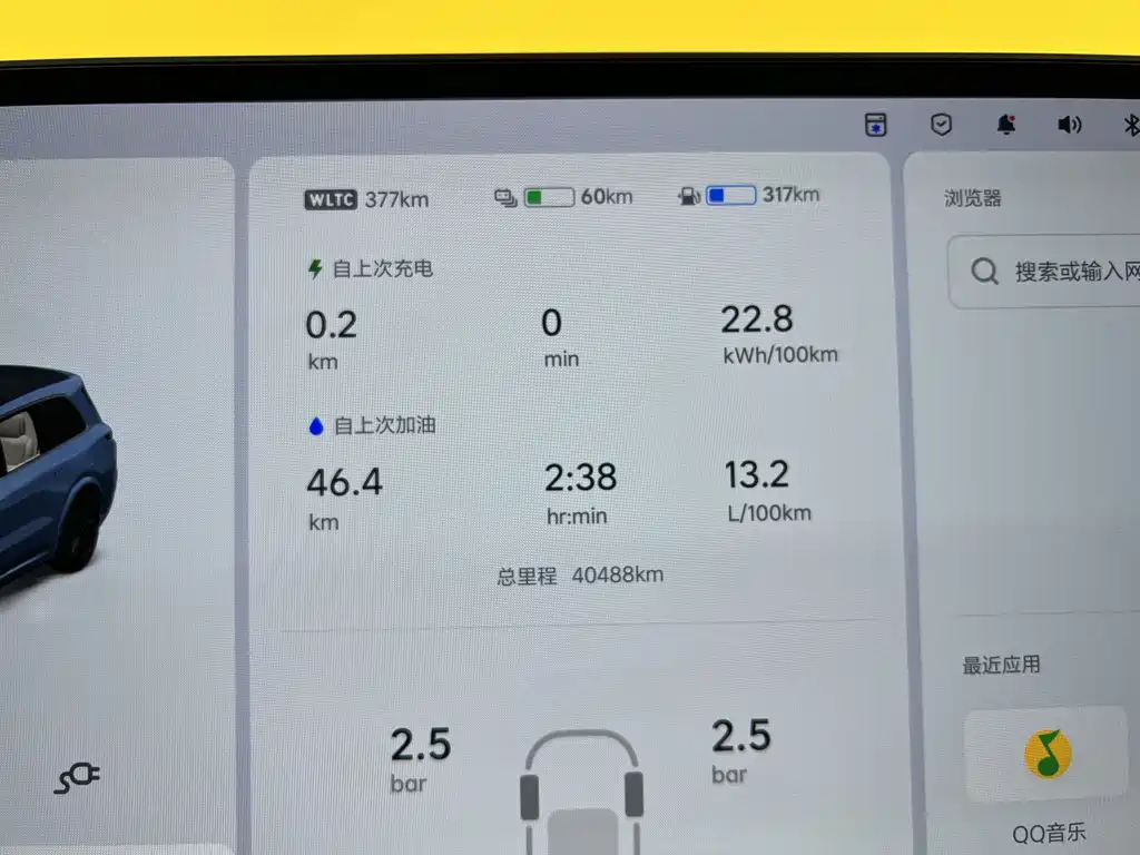 Li Auto L9 2022 Max