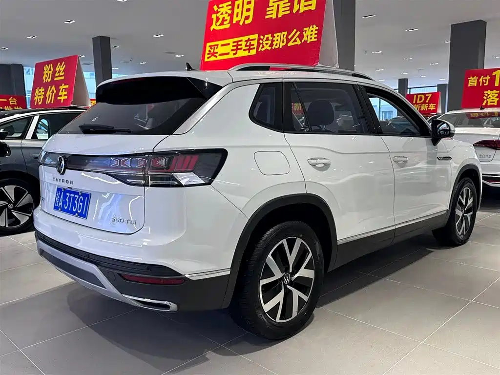 VOLKSWAGEN TANYUE