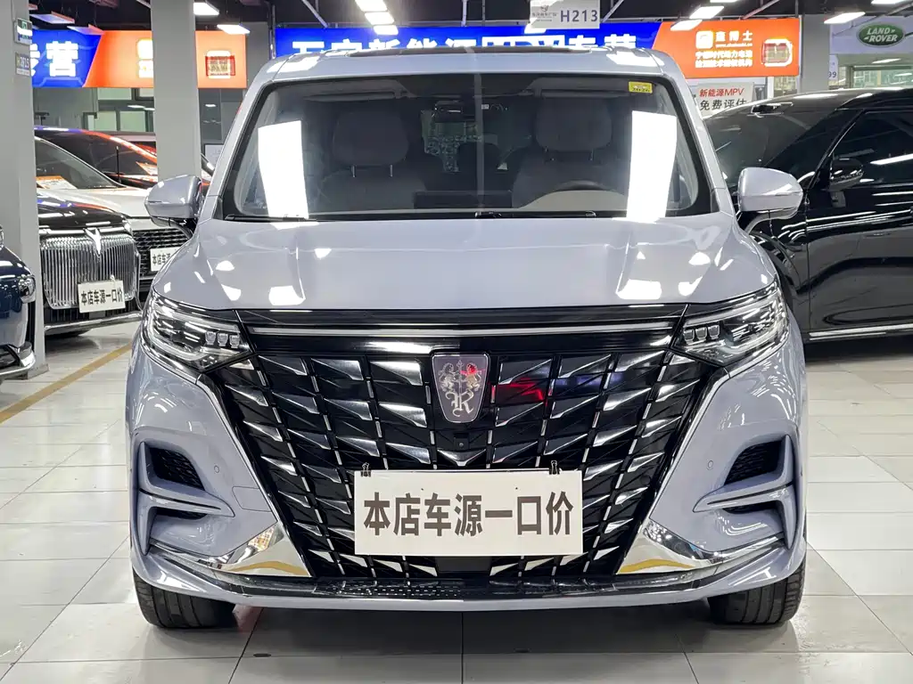 ROEWE IMAX8 NEW ENERGY
