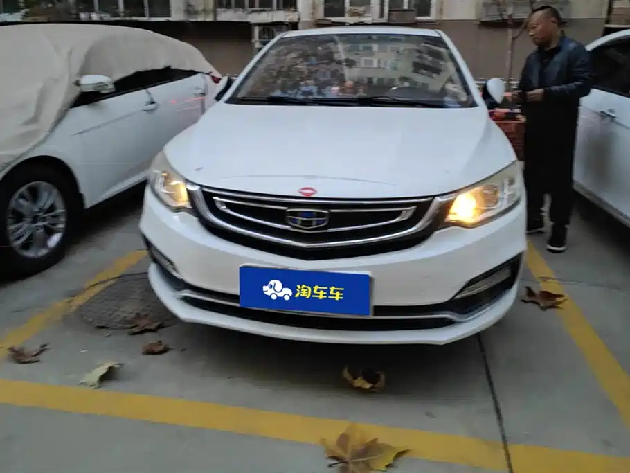 GEELY AUTOMOBILE VISION