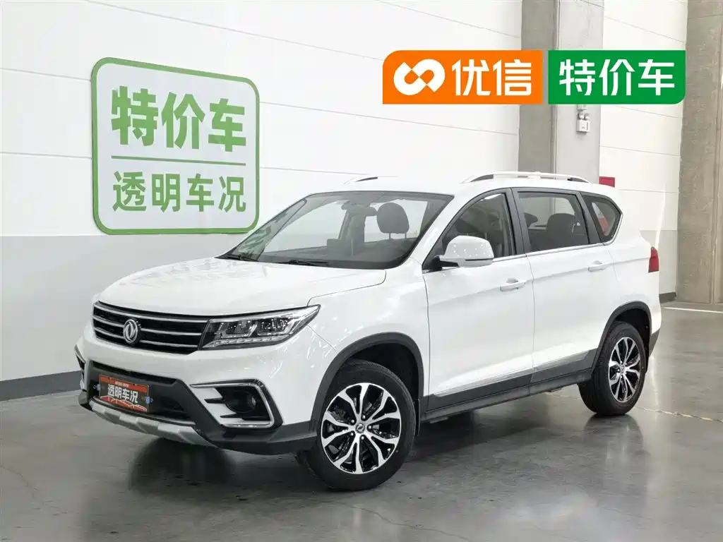 Купить Fengxing X5
