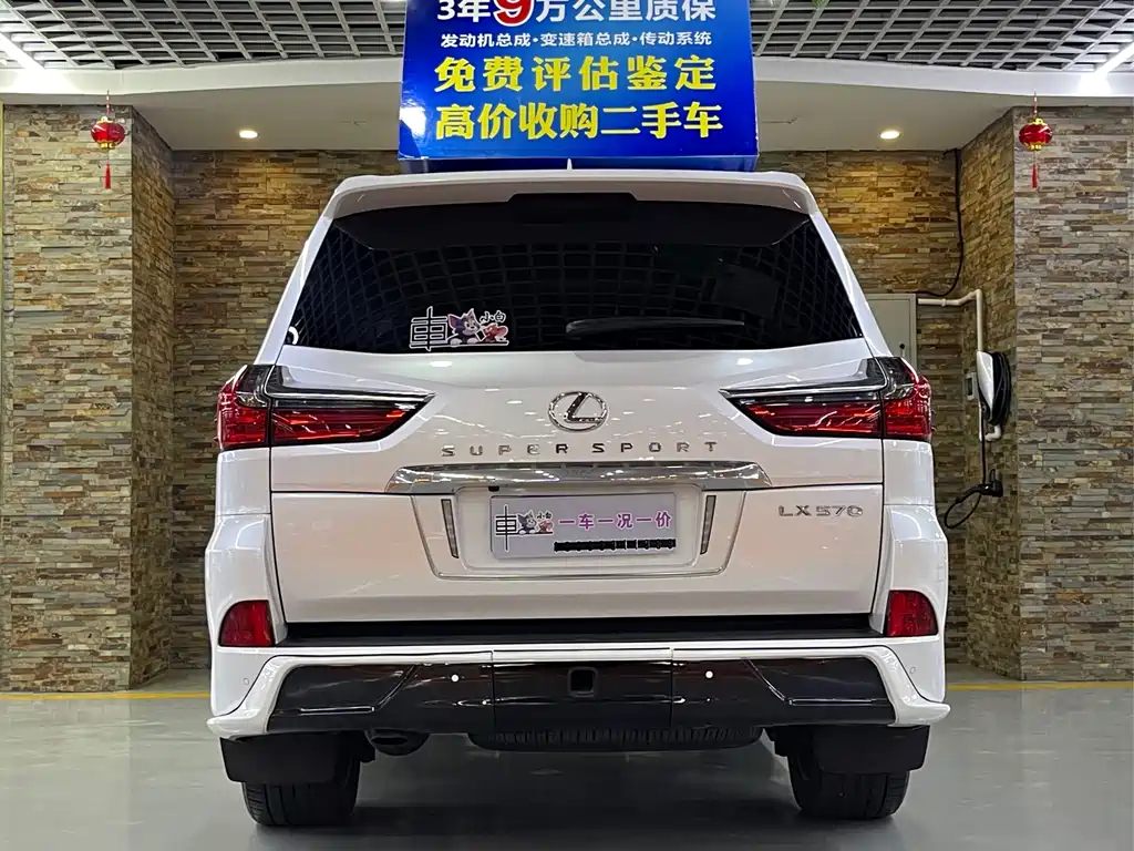 Lexus LX — миниатюра 4