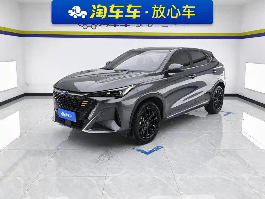 Oshan Oushang X5 PLUS
