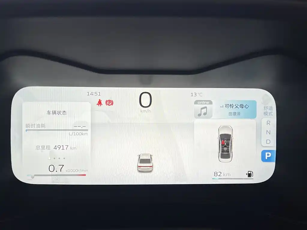 GEELY AUTOMOBILE EMGRAND