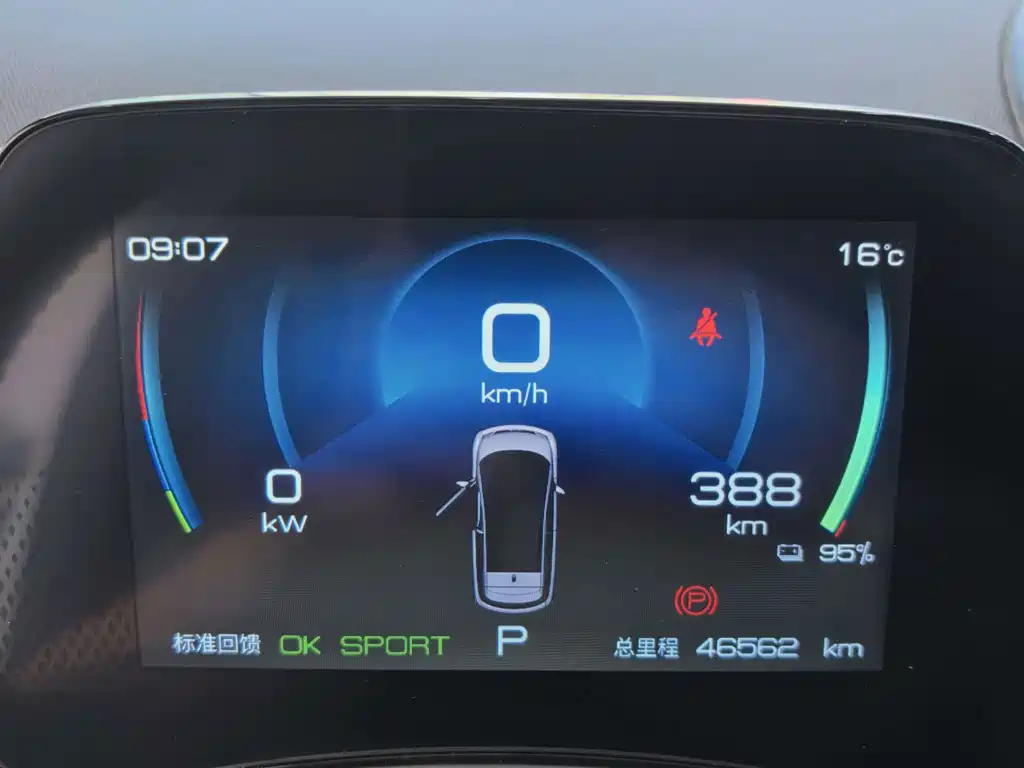 BYD Dolphin — миниатюра 6