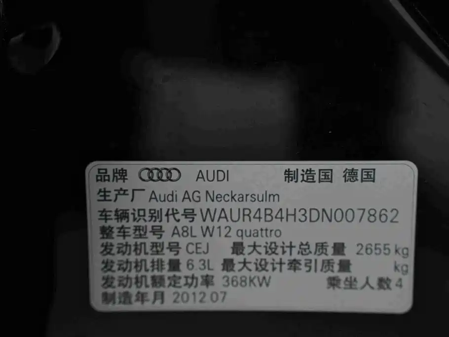 Audi A8 — миниатюра 40