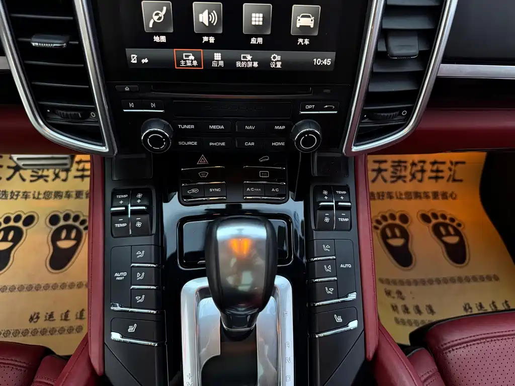 Porsche Cayenne — миниатюра 24