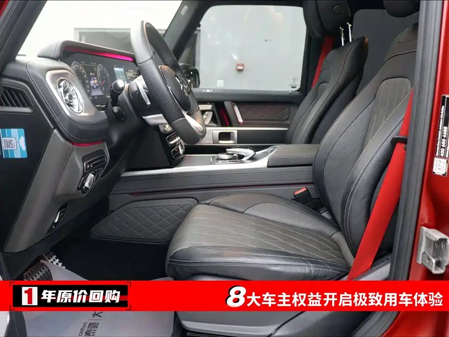 MERCEDES-BENZ G CLASS