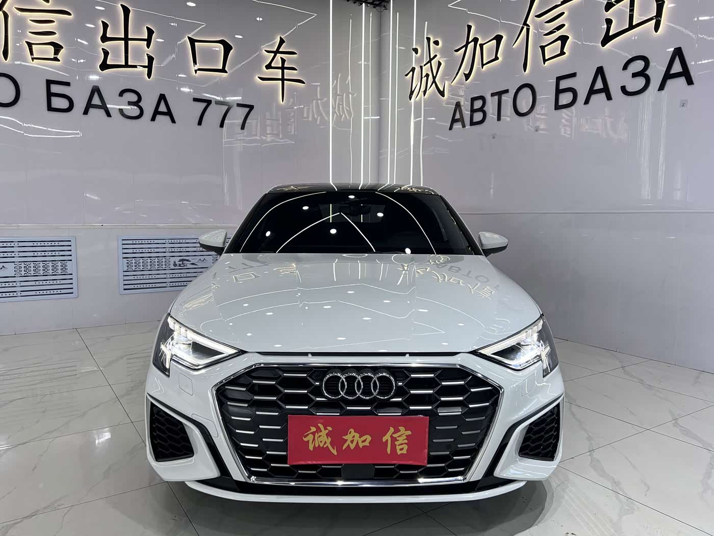 Audi A3 1.4 л 2022 г. Белый, пробег 27000 км