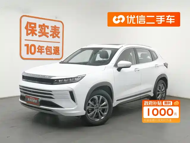 ASTRAL PATH STAR WAY CHASING THE WIND 2021