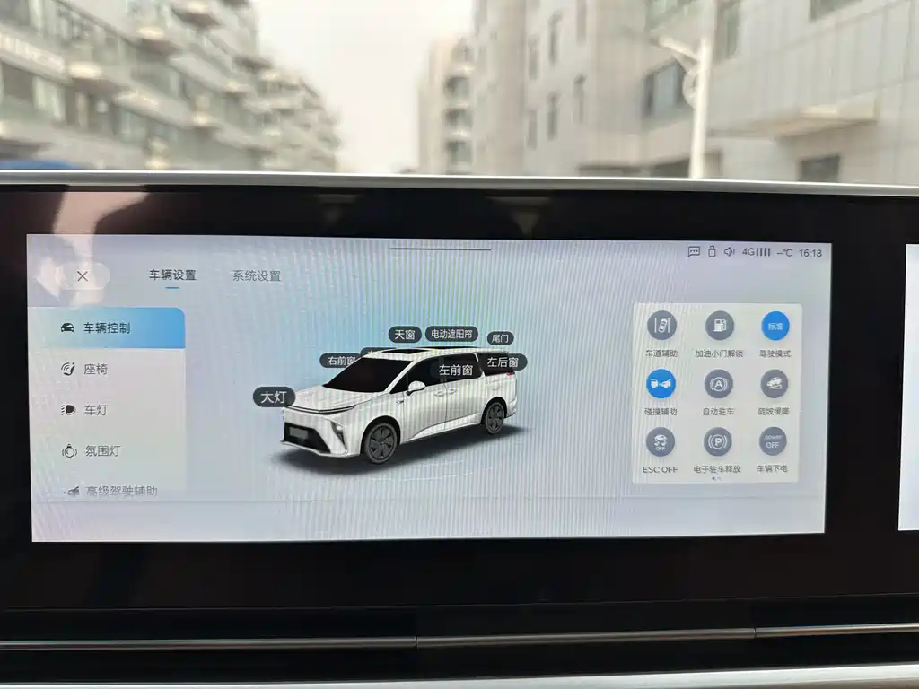 SAIC MAXUS EVERYONE 9